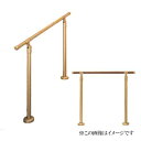 シロクマ 白熊印・玄関用手すり GK-101 (手摺 てすり バリアフリー 介護 リフォーム 玄関)