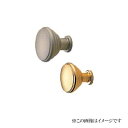 シロクマ 白熊印・KB-60 真鍮 パルケツマミ 30