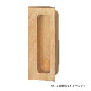 シロクマ 白熊印・MW-10 ウッド 長手掛 仕上:ダークブラウン