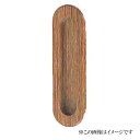 シロクマ 白熊印・MW-17 ウッド 小判戸引手 105 仕上:ダークブラウン