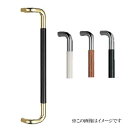 シロクマ 白熊印・ドアー取手 No.254G 丸棒取手 600 仕上:クローム・ウッド