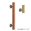シロクマ 白熊印・ドアー取手 No.30 ウッド丸形取手 300