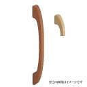 シロクマ 白熊印・ドアー取手 No.311自然木弓形取手 300