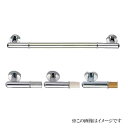 シロクマ 白熊印・丸棒ニギリバー No.701 600mm(diy リフォーム 手摺り てすり 介護 バリアフリー 介護用品 通販)