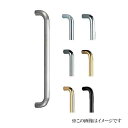 シロクマ 白熊印・ドアー取手 No.72 アルミ丸棒取手 300 仕上:ブラック