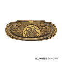 シロクマ 白熊印・SB-5 御所車かん (家具引き出し金具 Swing Handle)(日曜大工 diy リフォーム 金具 部品 インテリア 通販)