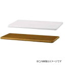 シロクマ 白熊印・TG-100 集成材棚板B形 奥行150x幅900mm(日曜大工 diy リフォーム 金具 部品 インテリア 通販)