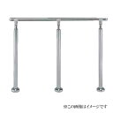 シロクマ 白熊印・高耐久性アプローチ手すり AP-41B ベースプレート式 (手摺 てすり 坂 斜面 バリアフリー 介護 リフォーム 屋外 階段)