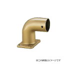 シロクマ 白熊印・E形エンドエルボ(左) BR-120L 1箱10個入 (手すり用部品・金物 手摺 てすり パーツ)