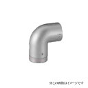シロクマ 白熊印・エンドエルボ(左) BR-138L (手すり用部品・金物 手摺 てすり パーツ)