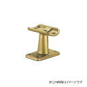 シロクマ 白熊印・A形ブラケット直受 BR-146 (手すり用部品・金物 手摺 てすり パーツ)