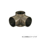 シロクマ 白熊印・E形四方 BR-164 (手すり用部品・金物 手摺 てすり パーツ)