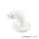 シロクマ 白熊印・どこでもブラケットエンド BR-270 (手すり用部品・金物 手摺 てすり パーツ)