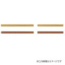 シロクマ 白熊印・トリプルディンプル丸棒手すり BR-35TD 330mm