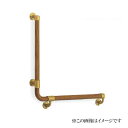 シロクマ 白熊印・L型丸棒手すり(右) BR-517R (diy リフォーム 手摺り てすりド 玄関 介護 バリアフリー 介護用品 通販)