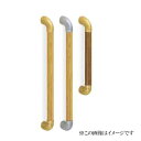 シロクマ 白熊印・ユニバーサル手すり BR-550 600mmφ35 (diy リフォーム 手摺り てすり 玄関 ベッド 介護 バリアフリー 介護用品 通販)