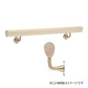 シロクマ 白熊印・エンパイア手すり BR-570 600mm (diy リフォーム 手摺り てすりド 玄関 介護 バリアフリー 介護用品 通販)