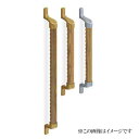 シロクマ 白熊印・スリムディンプル手すり BR-597 600mm (diy リフォーム 手摺り てすりド 玄関 介護 バリアフリー 介護用品 通販)