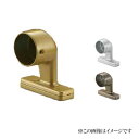 シロクマ 白熊印・スリムブラケット平止 BR-662 (手すり用部品・金物 手摺 てすり パーツ)