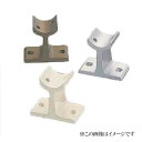 シロクマ 白熊印・アルミ異形ブラケット直受 BR-8 φ32 (手すり用部品・金物 手摺 てすり パーツ)