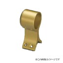 シロクマ 白熊印・アルミ異形ブラケット出隅止 BR-85 (手すり用部品・金物 手摺 てすり パーツ)
