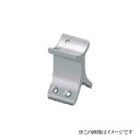 シロクマ 白熊印・アルミ異形ブラケット出隅受 BR-86 (手すり用部品・金物 手摺 てすり パーツ)