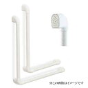 シロクマ 白熊印・どこでも手すりUタイプディンプルL形 BR-233 700x600mm /1本(diy リフォーム 手摺り てすり 階段 トイレ お風呂 浴室...