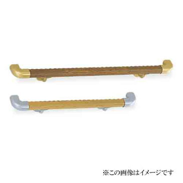 シロクマ 白熊印・おにぎり形手すり BR-522 800mm(diy リフォーム 手摺り てすり 階段 ベッド 玄関 介護 バリアフリー 介護用品 通販)