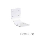 シロクマ 白熊印・耐震金具L形 EP-300 サイズ:45 /1個