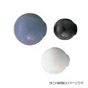 シロクマ 白熊印・KT-1 セラミック ボールツマミ 中 仕上:白