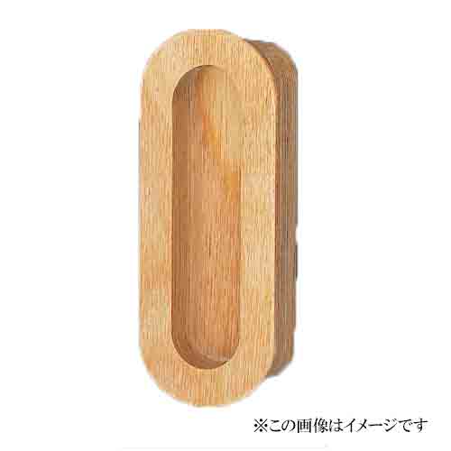 シロクマ 白熊印・MW-13 ウッド 小判両手掛　仕上:白木ウッド