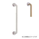 シロクマ 白熊印・丸棒ニギリバー No.850 600mm(diy リフォーム 手摺り てすり 介護 バリアフリー 介護用品 通販)