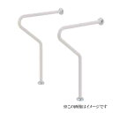 シロクマ 白熊印・R型丸棒手すり 洗面器用 No.866