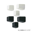 シロクマ 白熊印・R-1 キューブ戸当り 15