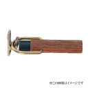 シロクマ 白熊印・RW-2 アオリ止メ付き ウッドスリム円筒戸当り 仕上:ダークブラウン
