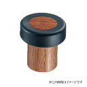 シロクマ 白熊印・RW-3 ウッド ラジアル戸当り 仕上:ダークブラウン