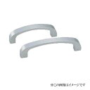 (ネコポス可 10個まで)シロクマ 白熊印・A-58 アルミ 甲丸ハンドル 大(全長=112mm ビスピッチ=100mm)