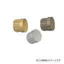 シロクマ 白熊印・エルボ用キャップ BR-160F 1箱30個入 (手すり用部品・金物 手摺 てすり パーツ)