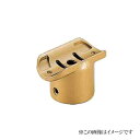 シロクマ 白熊印・E形直受チーズ BR-165 (手すり用部品・金物 手摺 てすり パーツ)