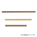 シロクマ 白熊印・自然木丸棒手すり BR-32A 800mm