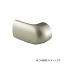 シロクマ 白熊印・フォルムエンドエルボ(左) BR-672L (手すり用部品・金物 手摺 てすり パーツ)