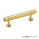 シロクマ 白熊印・HB-19 真鍮 ポールハンドル 小 仕上:純金(全長=90mm ビスピッチ=60mm)