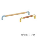 シロクマ 白熊印・HC-25 木目アローハンドル 300 仕上:Mオーク・純金(全長=312mm ビスピッチ=300mm)