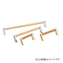 シロクマ 白熊印・HC-34 木目ニュートンハンドル 300 仕上:Mオーク・純金(全長=310mm ビスピッチ=300mm)