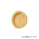 シロクマ 白熊印・MW-8 ウッド 平面丸戸引手 60