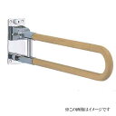 シロクマ 白熊印・はね上げ式手すり No.856