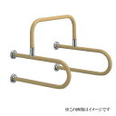 シロクマ 白熊印・D型丸棒手すり 小便器用 No.857