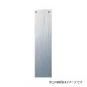 シロクマ 白熊印・No.92 ステンレス押板 300 仕上:鏡面磨