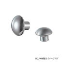 シロクマ 白熊印・ST-64 ステン キノコツマミ 20 仕上:ヘアーライン