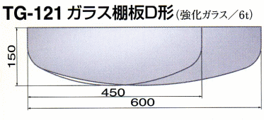 �������� �򷧰���TG-121 ���饹ê��D�� 450mm